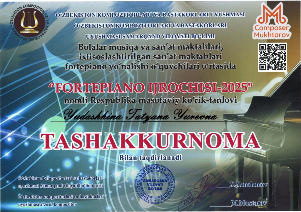 Samarqand viloyati Kattaqo’rg’on shahar 2-son BMSM Fortepiano bo’limi o’quvchisi Sharipova Shahrizoda «Fortepiano ijrochisi 2025» Respublika  masofaviy ko’rik tanlovida ishtirok etib  O’zbekiston Kompozitorlari  va bastakorlari uyushmasi a’zosi kompozitor Mehroj Muxtorov tomonidan II darajali diplom bilan taqdirlandi .Faxrli natija uchun  2-son BMSM direktori  Nurmuradov Davronjon Najmiddinovich va Fortepiano bo’limi o’qituvchisi Sirojiddinova Durdona Rustamovna  uyushma tomonidan Tashakkurnoma bilan taqdirlandilar.
