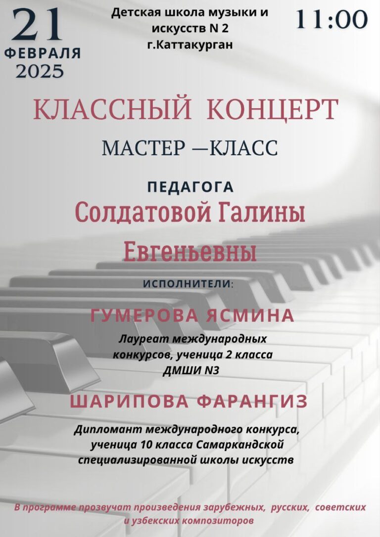 photo_2025-02-21_05-28-38